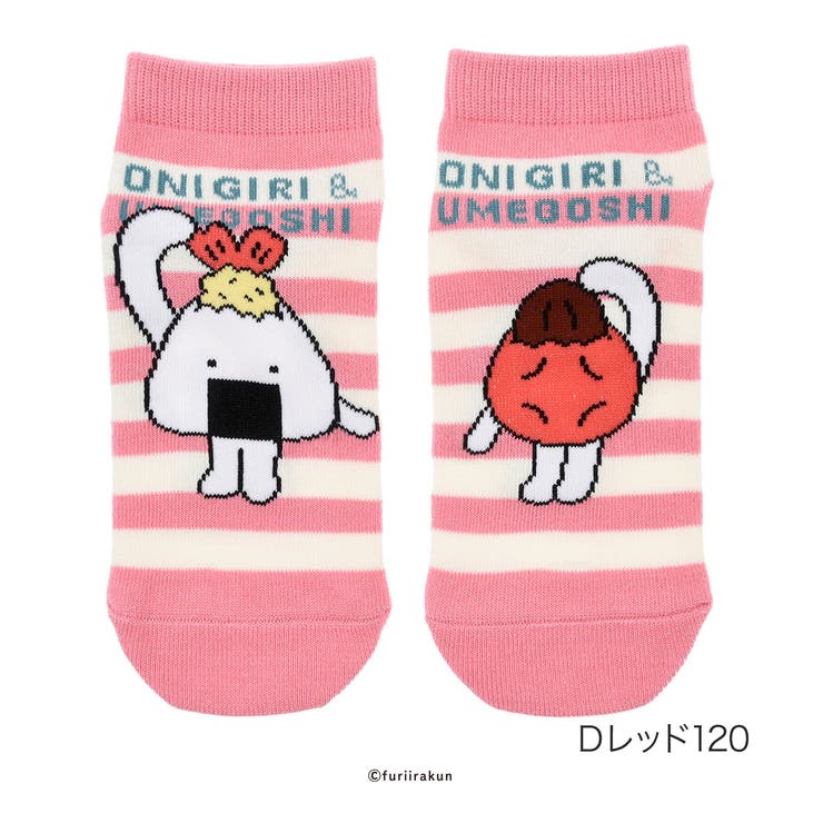 Ｄレッド120