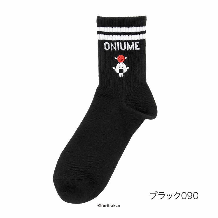 ブラック090 | おにうめ ： おにぎりとうめぼし柄 | 福助オンラインストア