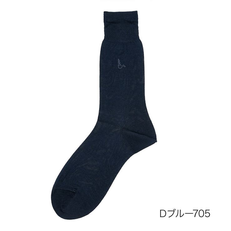 Ｄブルー705