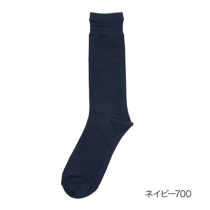 ネイビー700