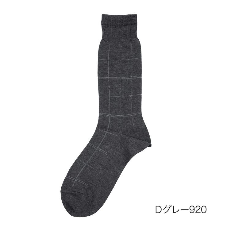 Ｄグレー920