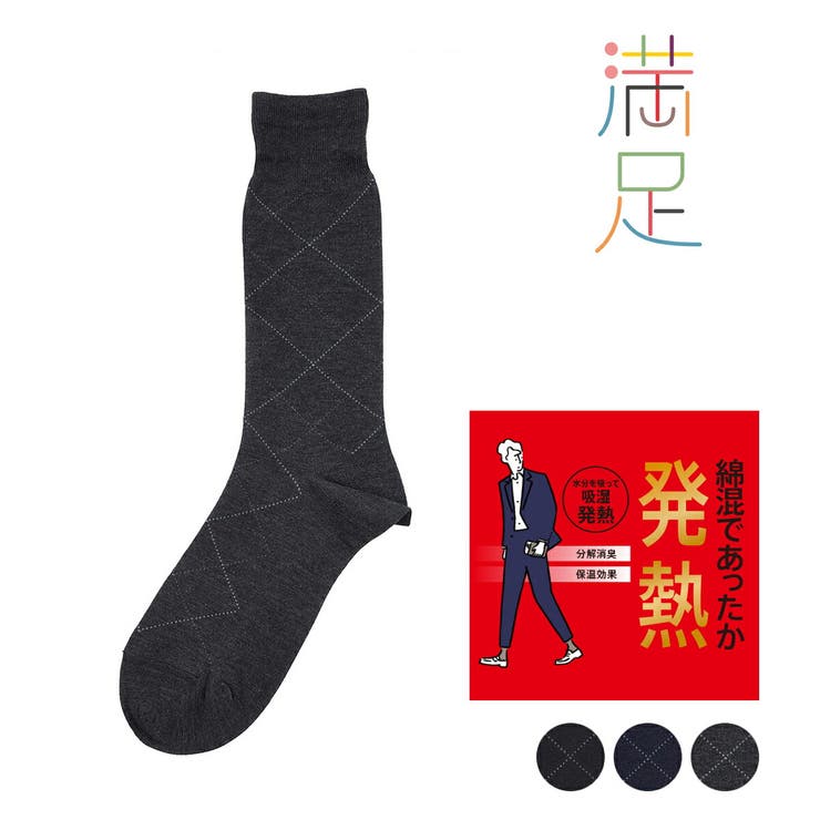 福助 靴下 アーガイル柄 | 福助オンラインストア | 詳細画像1 