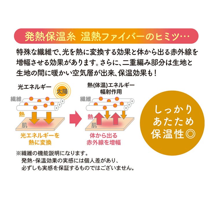 福助 ルームソックス 靴下 | 福助オンラインストア | 詳細画像7 