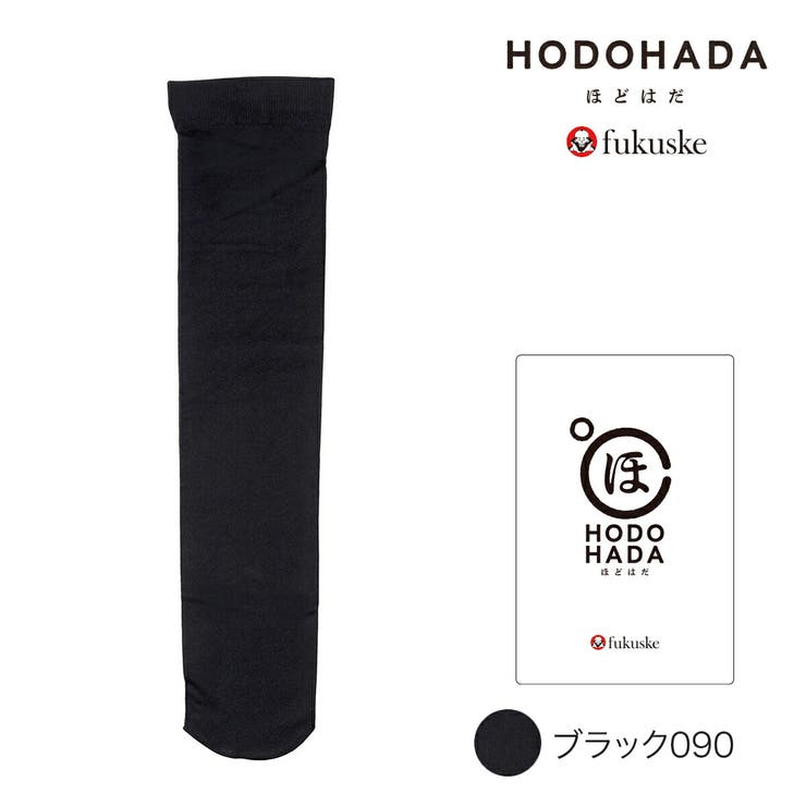 ブラック090