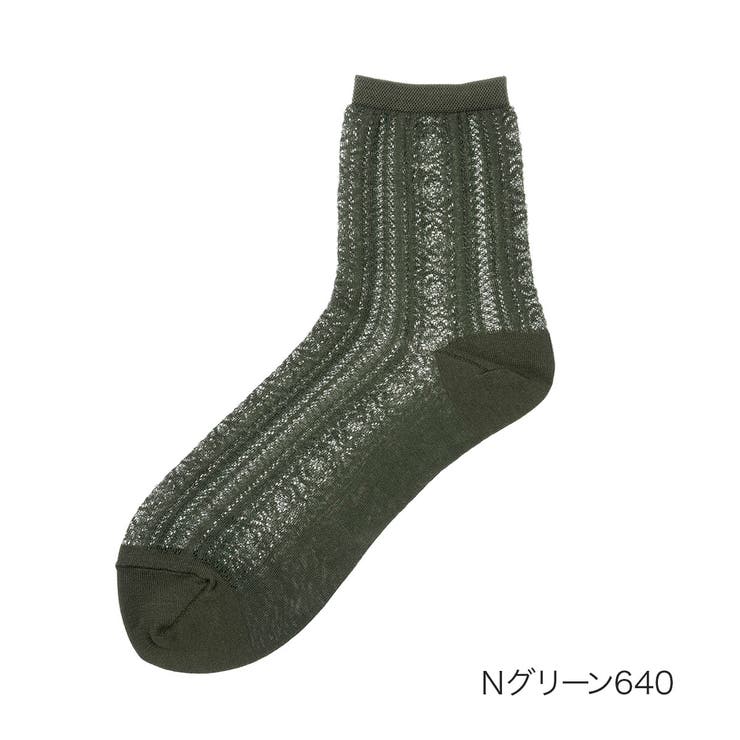 Ｎグリーン640