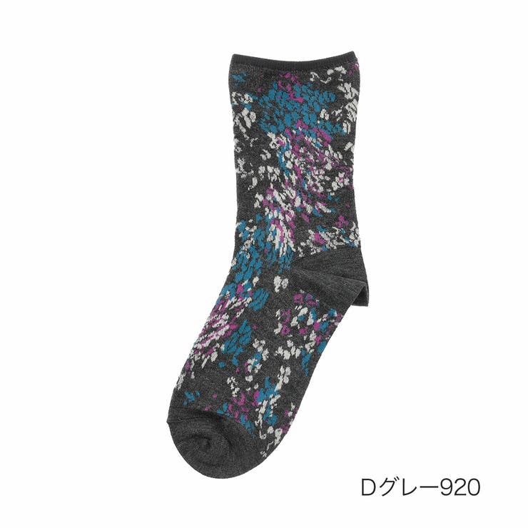 Ｄグレー920