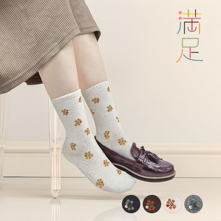 くつした(こけしさま) くつした(こけしさま) くつした(こけしさま) さむらい｜卯三郎