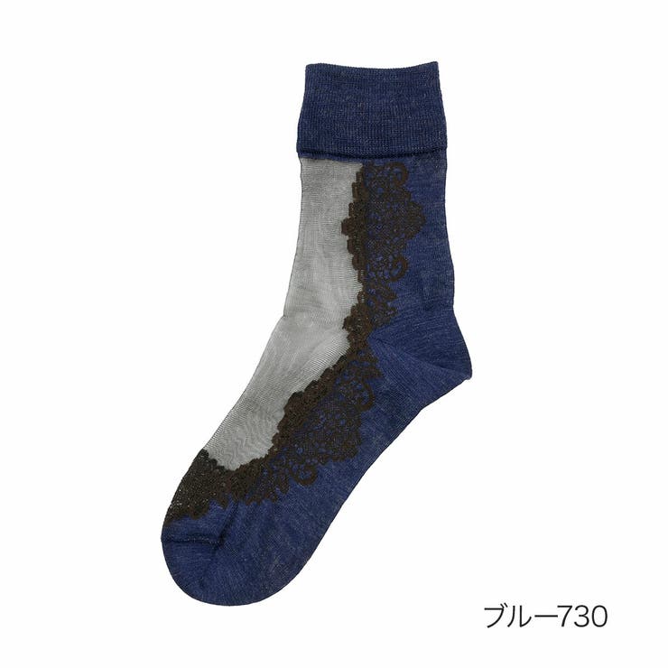 ブルー730