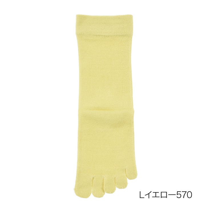 Ｌイエロー570