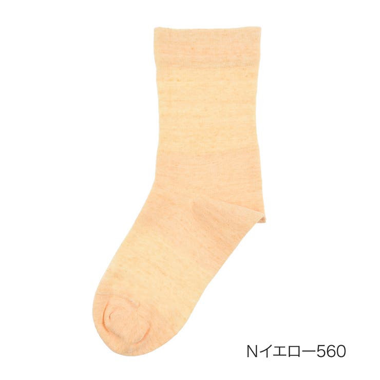 Ｎイエロー560
