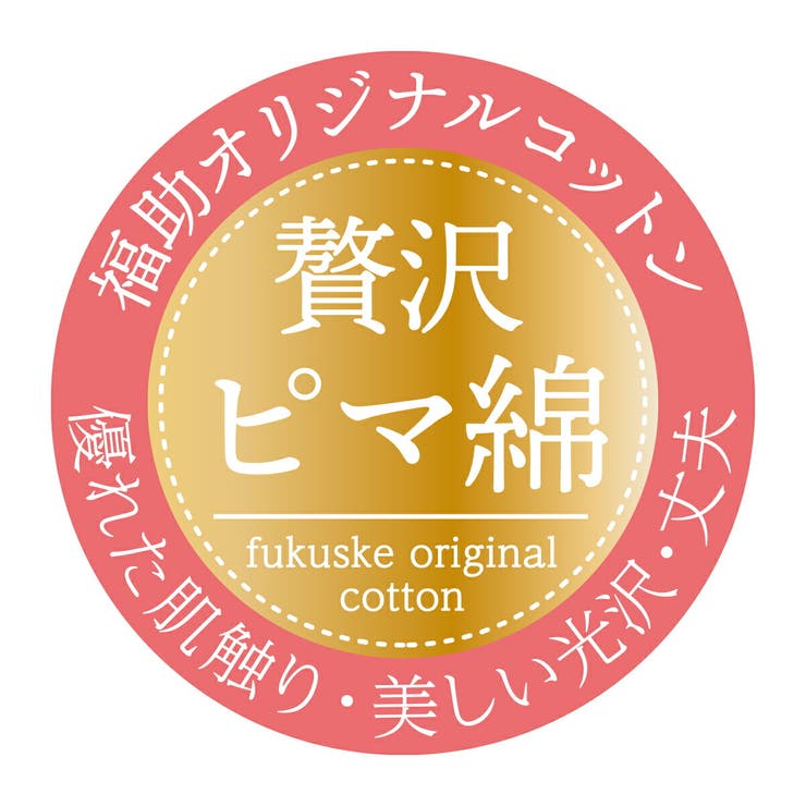 福助 【満足 ： | 福助オンラインストア | 詳細画像6 