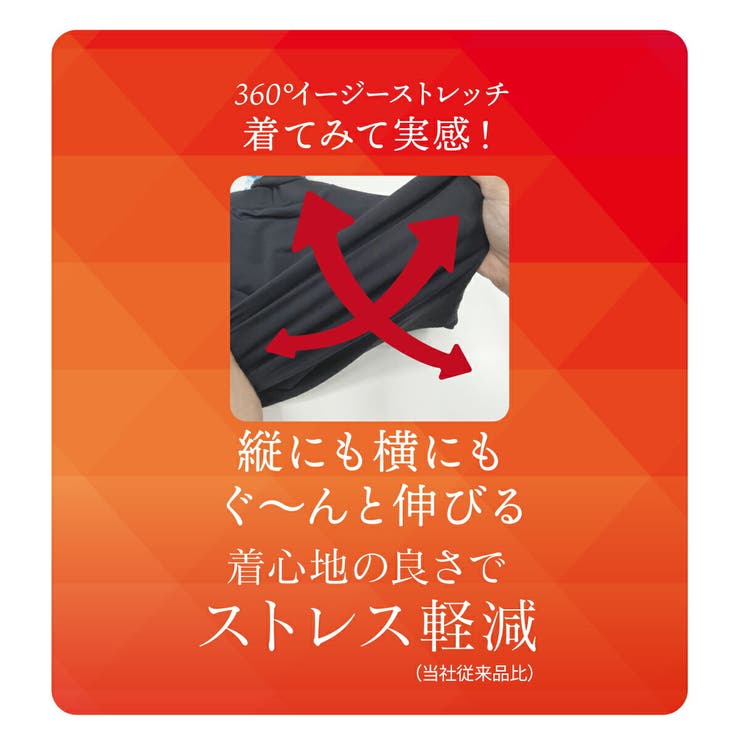 福助 【満足 ： | 福助オンラインストア | 詳細画像10 