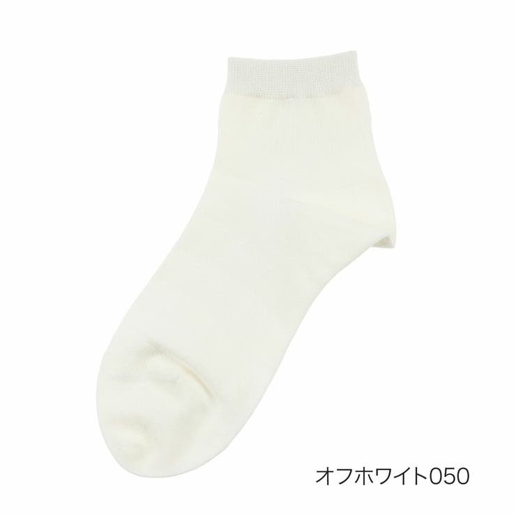 オフホワイト050