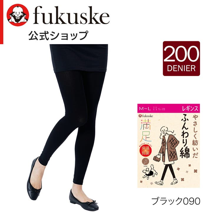 ブラック090