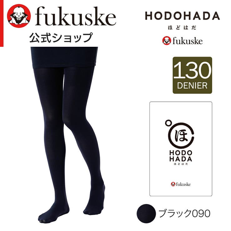 ブラック090