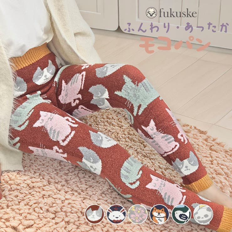 福助 【あったかホットさん ：[品番：FKSU0012103]｜福助オンライン