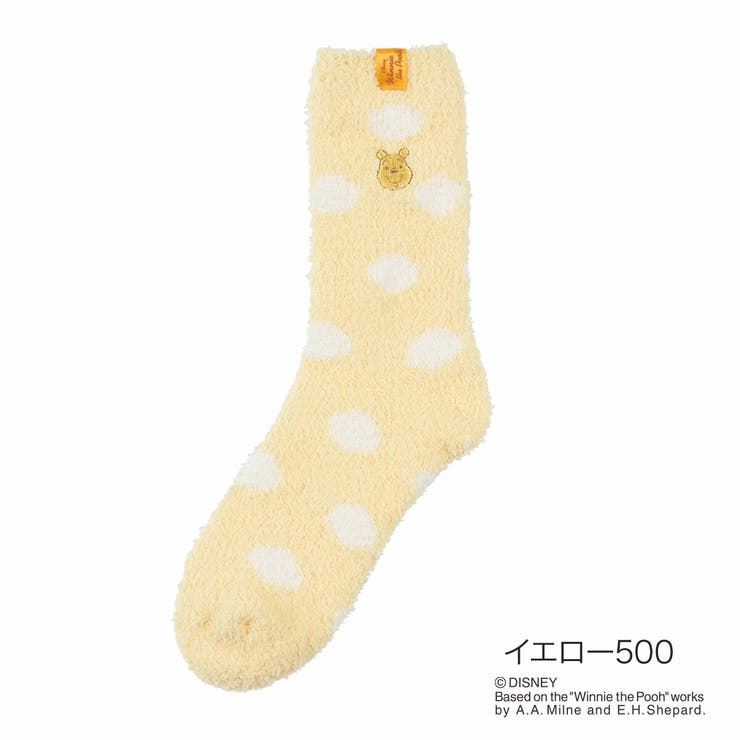 イエロー500