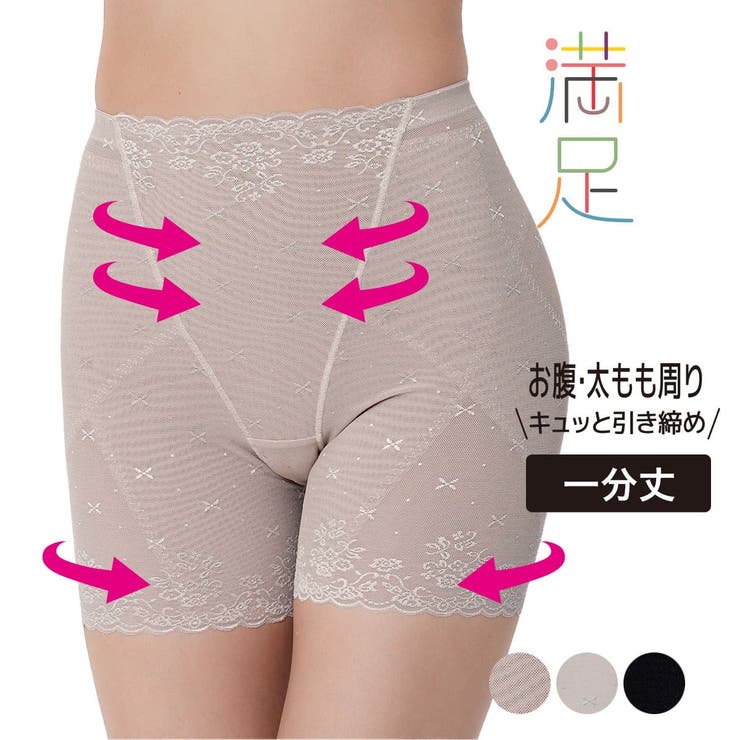 福助 【満足 ： | 福助オンラインストア | 詳細画像1 