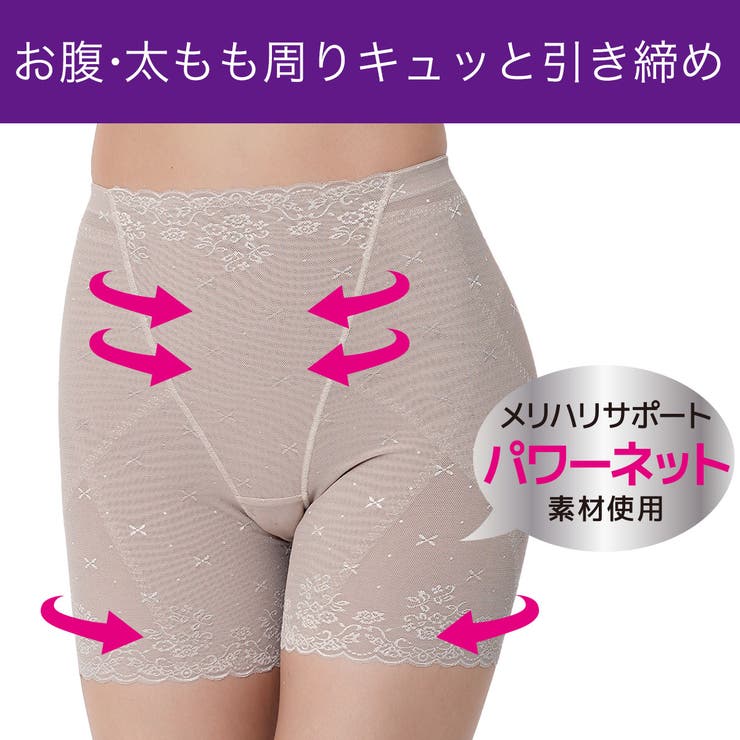 福助 【満足 ： | 福助オンラインストア | 詳細画像3 