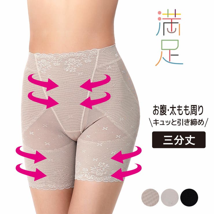 福助 【満足 ： | 福助オンラインストア | 詳細画像1 