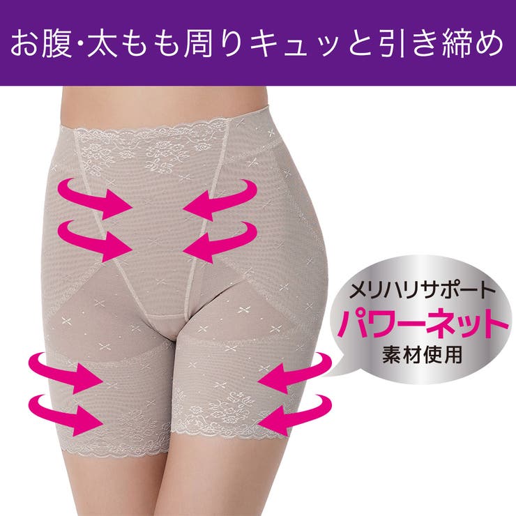 福助 【満足 ： | 福助オンラインストア | 詳細画像3 