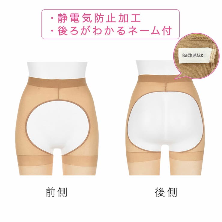 福助 【福助足袋】 パンティ部レスタイツ | 福助オンラインストア | 詳細画像2 