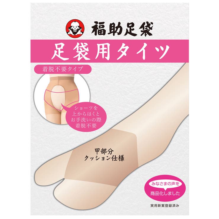 福助 【福助足袋】 パンティ部レスタイツ | 福助オンラインストア | 詳細画像8 