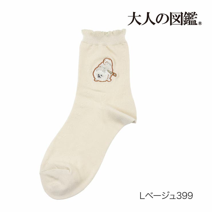 Ｌベージュ399 | 福助 靴下 ポメラニアン編 | 福助オンラインストア