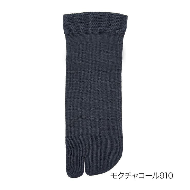 モクチャコール910 | 福助 【fukuske(フクスケ)】 靴下 | 福助オンラインストア