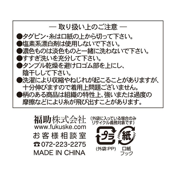 福助 【満足】 靴下 | 福助オンラインストア | 詳細画像6 