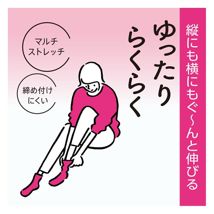 福助 靴下 ゆったりらくらく | 福助オンラインストア | 詳細画像4 