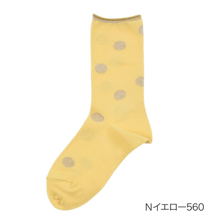 Ｎイエロー560