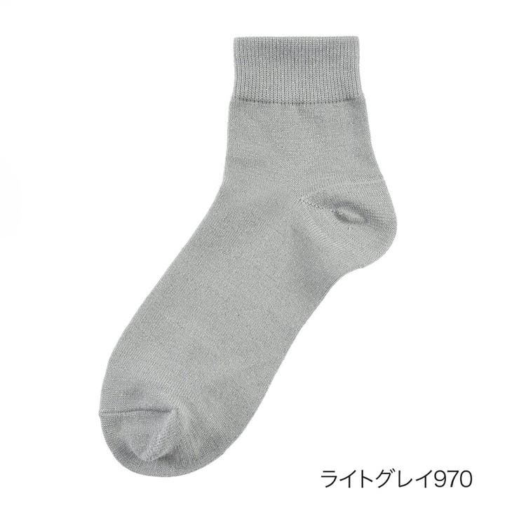 ライトグレイ970 | 福助 【fukuske FUN(フクスケファン) | 福助オンラインストア