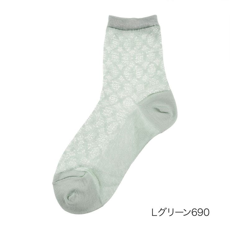 Ｌグリーン690