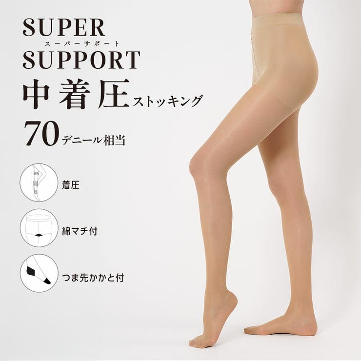 福助 【スーパーサポート】 パンティストッキング | 福助オンラインストア | 詳細画像2 