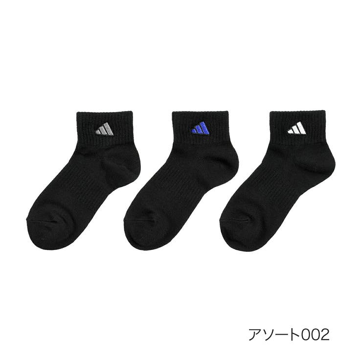 アソート002