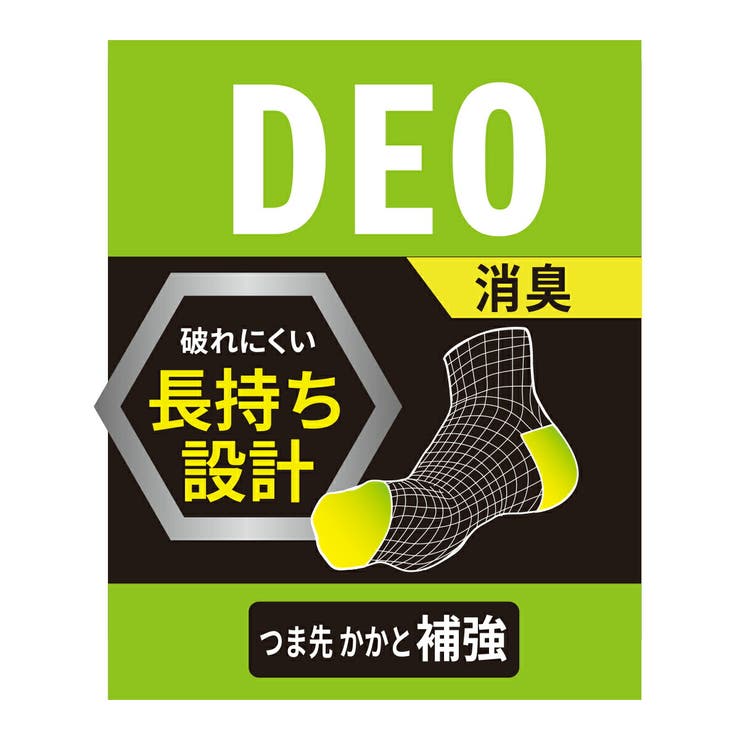 福助 【アディダス】3足組 靴下 | 福助オンラインストア | 詳細画像4 