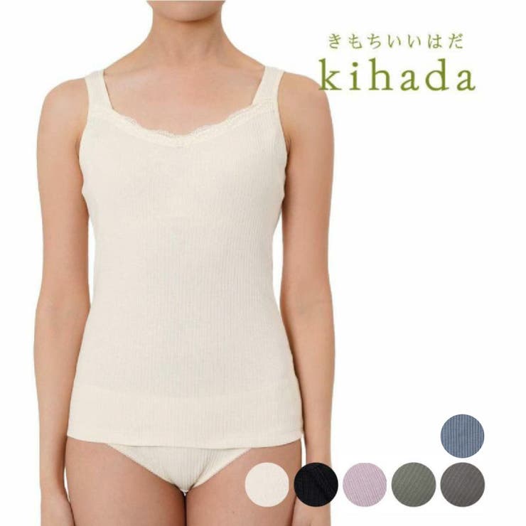 福助 【kihada(キハダ)】 カップ付きタンクトップ | 福助オンラインストア | 詳細画像1 