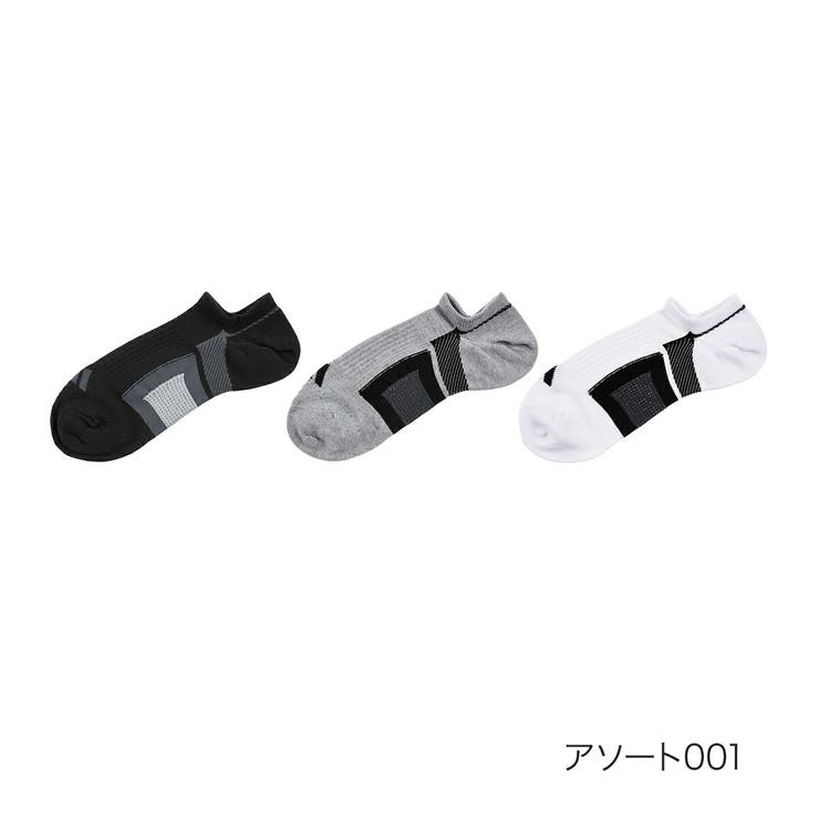 アソート001