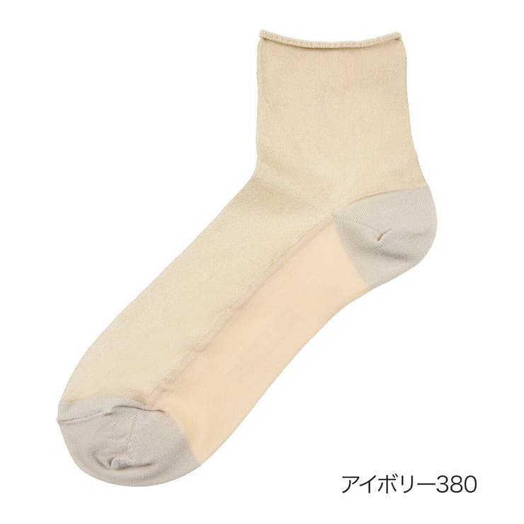 アイボリー380
