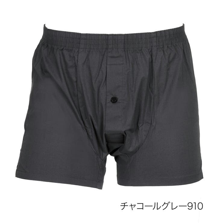 チャコールグレー910