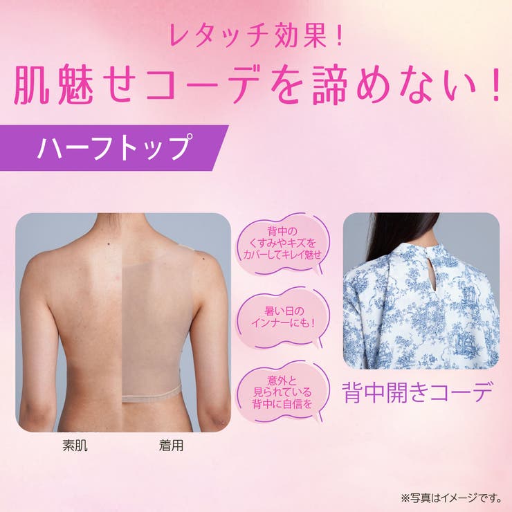 福助 【fukuske FUN(フクスケファン)】 | 福助オンラインストア | 詳細画像16 