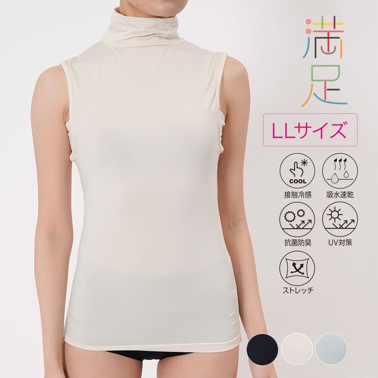 福助 ノースリーブ 360°EazyStretch[品番：FKSU0012444]｜福助