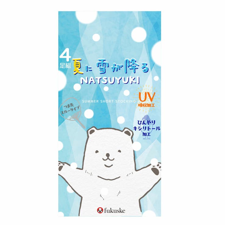 大学生協 割引 福助 ショートストッキング[品番：FKSU0012495]｜福助 4足組 アイドル