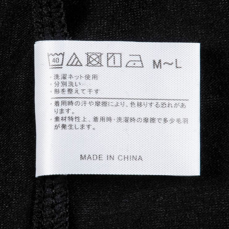 福助 【fukuske(フクスケ) 】2枚組 | 福助オンラインストア | 詳細画像18 