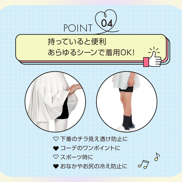 福助 【fukuske(フクスケ) 】2枚組 | 福助オンラインストア | 詳細画像5 