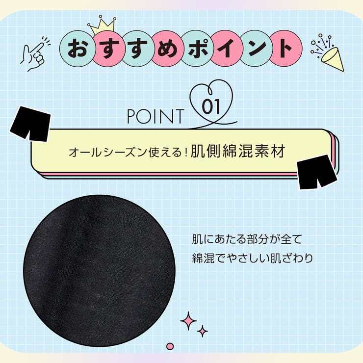 福助 【fukuske(フクスケ) 】2枚組 | 福助オンラインストア | 詳細画像2 