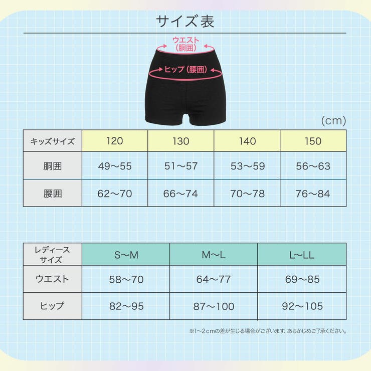 福助 【fukuske(フクスケ) 】2枚組 | 福助オンラインストア | 詳細画像14 