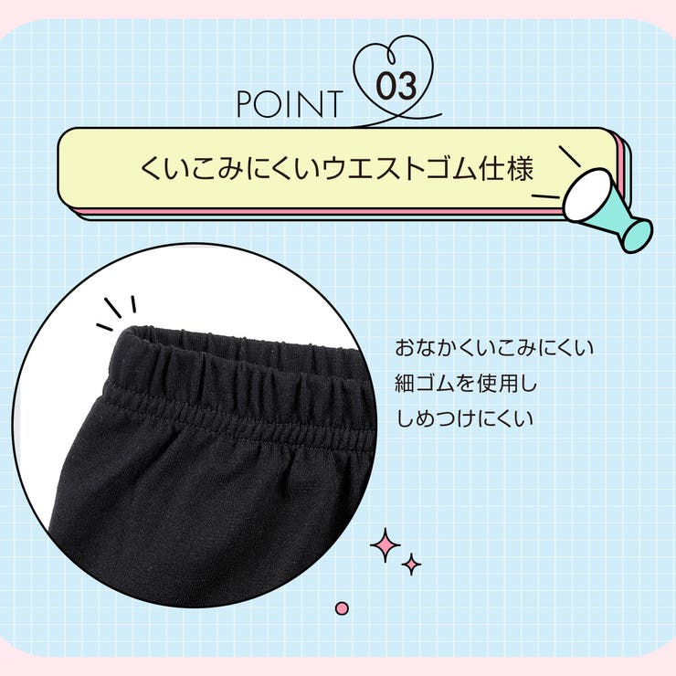 福助 【fukuske(フクスケ) 】2枚組 | 福助オンラインストア | 詳細画像4 