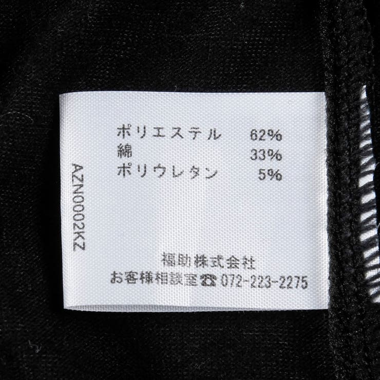 福助 【fukuske(フクスケ) 】2枚組 | 福助オンラインストア | 詳細画像12 